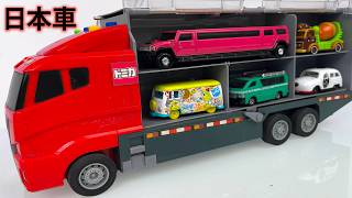 トミカ]☆世界の高級な車のミニカーを開封してコンボイへ収納☆ホンダ