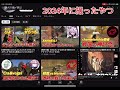 りしぼの予言は本当に当たってるのか?2023年度、2024年度版