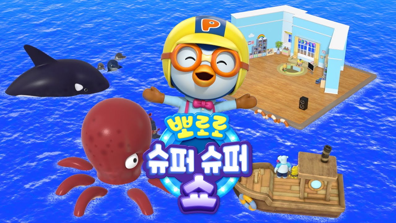 제이의 숨겨진 노래 실력 | 뽀로로 토크쇼 | 뽀로로 슈퍼슈퍼쇼