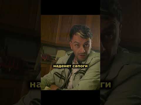 Карди боится старого деда #shorts #short #brassic #голяк #фильм #кино #фильмы #сериал #моменты #юмор