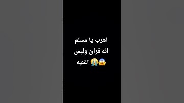 #راحة_نفسية #تلاوة_هادئة #قرآن #قران_كريم #اكسبلور #اهميه #لايك
