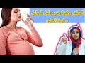 هل العطش وجفاف الفم و نشفان الريق للحامل و كثرة شرب الماء علامة من علامات الحمل بولد