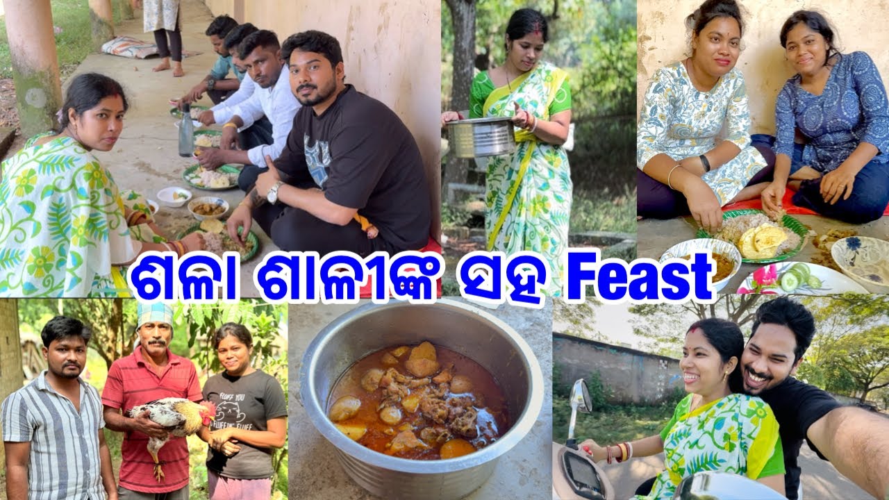 ଶଳା ଶାଳୀଙ୍କ ସହ ଜଙ୍ଗଲି କୁକୁଡ଼ା Feast @DpEatingShow 