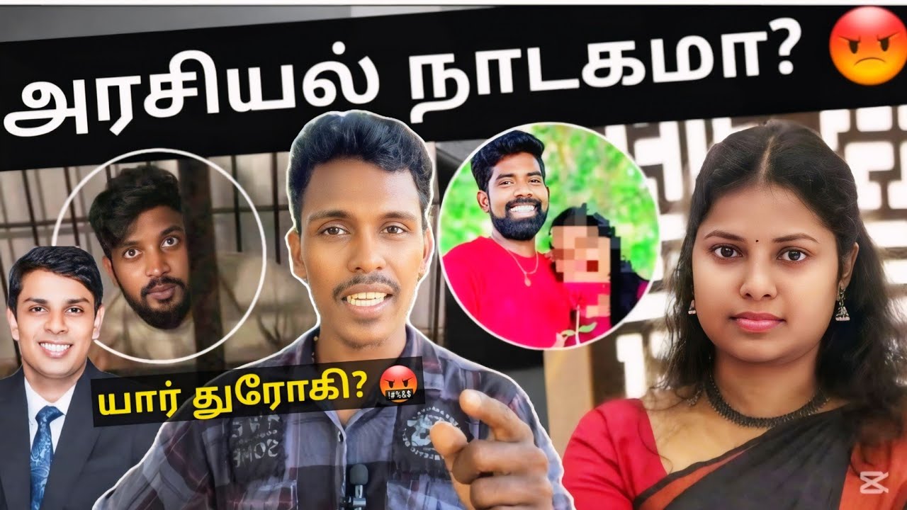 YouTuber இனை மிரட்டும் பின்னணி என்ன? 😡 | SK VLOG | SHANGAVI THE ICON |Police Station |