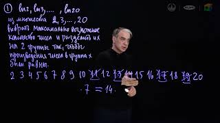 ММО-2024. Разбор задач 11 класса (1 день)