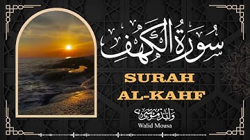 تلاوة مهيبة من سورة الصافات بصوت عذب يهز المشاعر ويبعث الطمأنينة | Surah As-Saffat Peaceful
