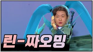 진짜를 만들어버렸다. (GOOD BYE CHUNSICK)