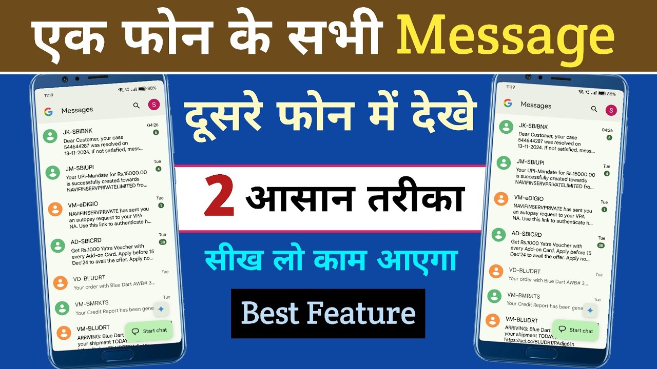 How To Transfer Text Message From Android To Android | Google Message ...