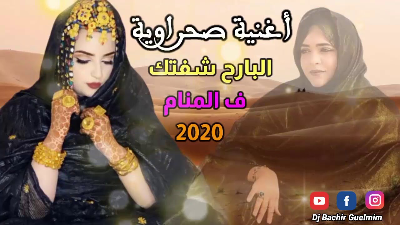 البارح شفتك فلمنام واصبح النور على عينية❤️❤️