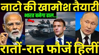 NATO Silent Mobilization 2026 | Putin Nuclear Alert | India’s Secret Role | DQP News