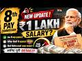 8th Pay Commission New Update 2026 | ₹1 Lakh Salary Possible? Full Deep Dive Podcast
