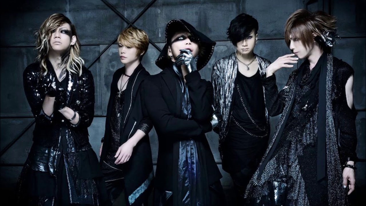 Sadie (サディ) - Psycho Culture