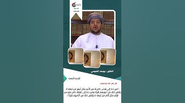 حديث عن القدوة الحسنة