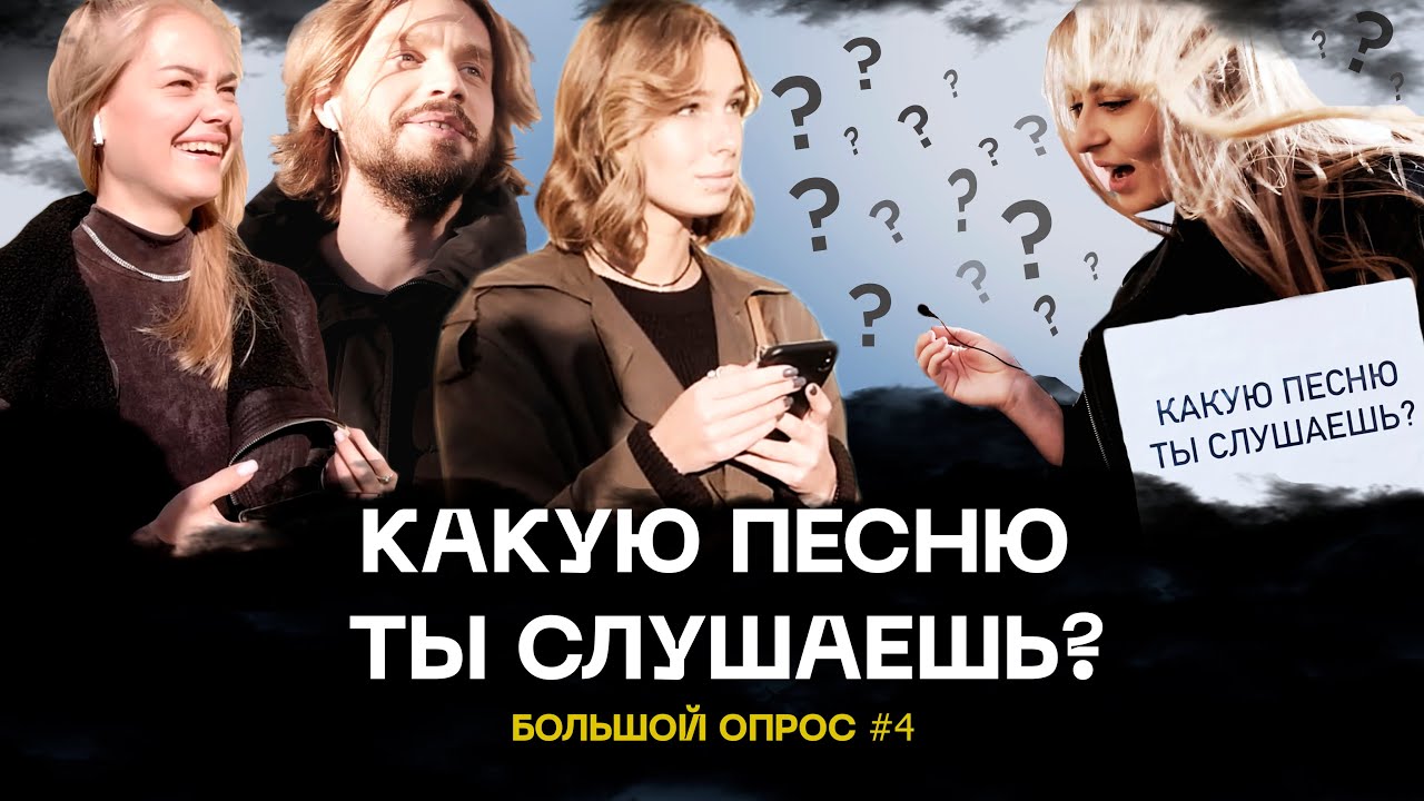 Infiniti музыка играет