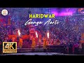 Haridwar Ganga Aarti at Har Ki Pauri | 4K UHD