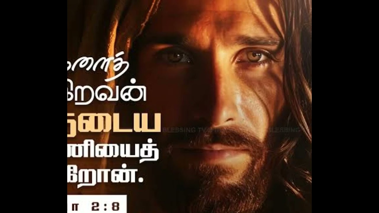 ADONAI: Jan 9th | Sr.Benedicta FBS | 'உங்களைத் தொடுகிறவன் என் கண்மணியைத் தொடுகிறான்' - செக்கரியா 2:8