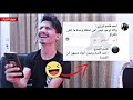 أقوى تعليقات قصف جبهات في الفيس بوك!! 