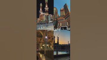 سورة الكوثر #اكسبلور #fouryou #quran #قران_كريم #لايك #fouryoupage