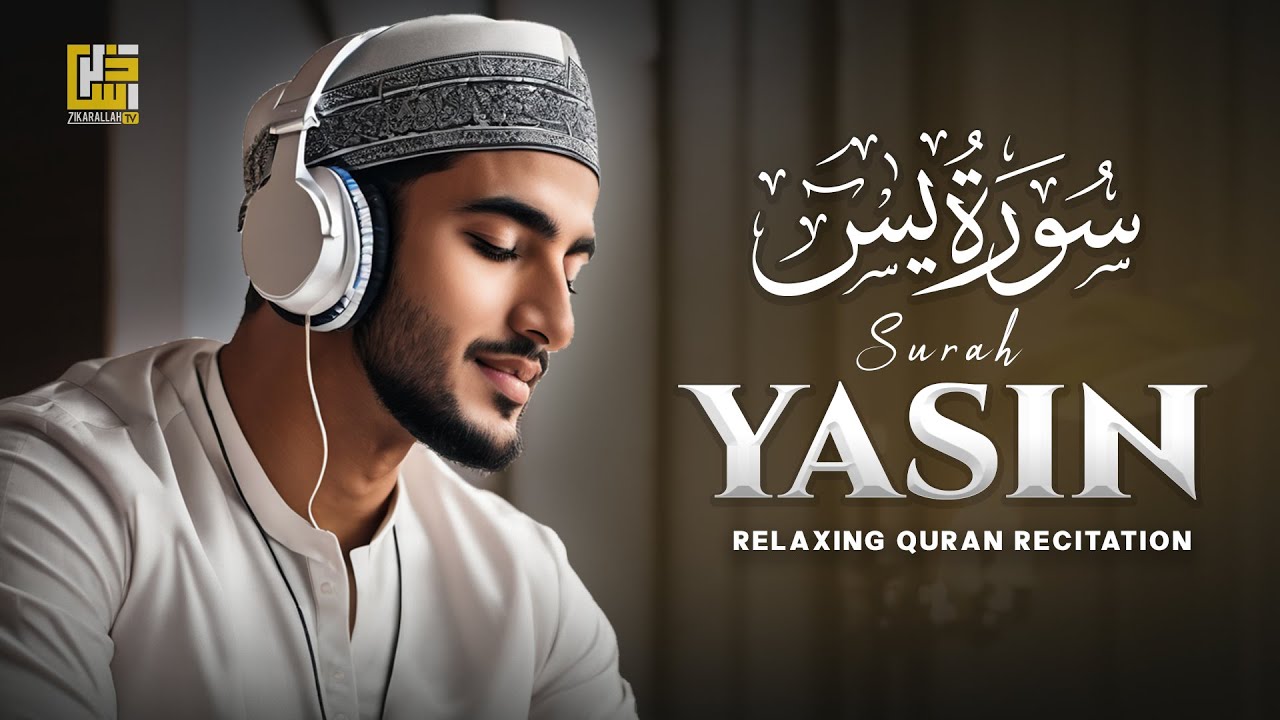 Surah Yasin (Yaseen) سورة يس | Relaxing heart touching voice | ZikarAllah TV