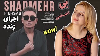 واکنش به اجرای زنده شادمهر عقیلی بی احساس Reaction to Persian music