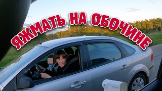 Держим обочину на М2 - яжмать против! Рейд №3 #drongogo