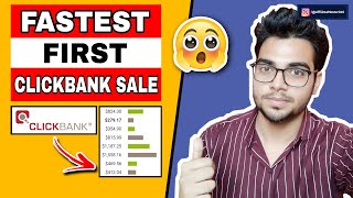 CLICKBANK Fast First SALE From These PRODUCTS | Affiliate Marketing Training 2022