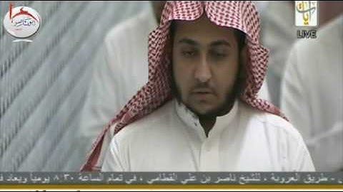 تراويح ليلة 6 رمضان 1437هـ كاملة للشيخ ناصر القطامي   مرئي من قناة آيات