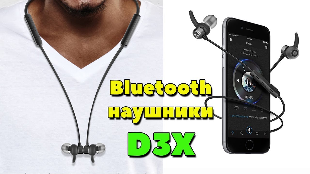 БЛЮТУЗ НАУШНИКИ SYLLABLE D3X - ОЧЕНЬ ПОПУЛЯРНАЯ МОДЕЛЬ С АЛИЭКСПРЕСС ...