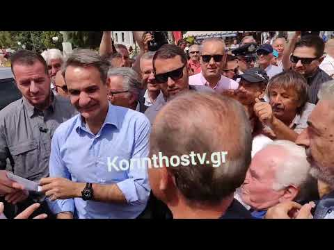 Στην Κόρινθο ο