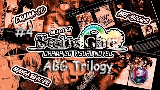 картинка: Steins; Gate Drama CD #4 ABG Trilogy: CD: Gamma Хайд из Тёмного Измерения