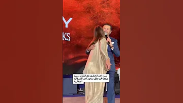 لحظة عفوية بين راغب علامة ومعجبة على المسرح 