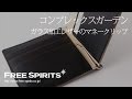 【ビジネスマンに人気！】スマートなコンプレックスガーデンズ・枯淡マネークリップ