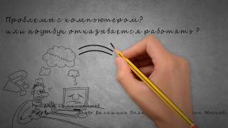 Ремонт компьютеров Русавкино Романово  Балашиха  Балашихинский район  Московская область(, 2016-05-19T20:33:36.000Z)