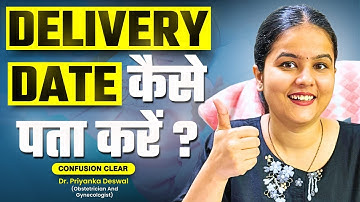 Delivery Date का Confusion Clear – Periods Date ya Sono Report? #deliverydate #pregnancy 