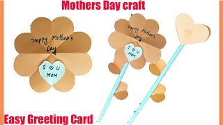 Easy Greeting Card Idea-4 | Handmade Mother's Day card making ideas | How to make greeting card