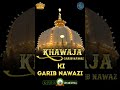 Khawaja Garib Nawaz Ki Garib Nawazi #antophill #friday #jamatrazaemustafa #aalahazrat #mubarak