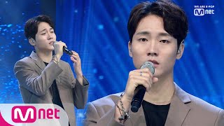 [HYUN SU - IF] Debut Stage | M COUNTDOWN 190905 EP.633