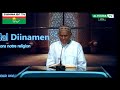 PRÉCH DE CHEICK ABDOUL RAHMAN BOLY 