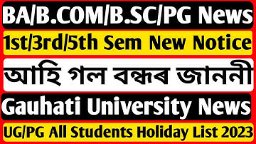 Gauhati University UG/PG 1st 3rd 5th Sem New Notice All Students | Big Update | GU Holiday List 2023