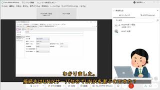 株式会社セゾン情報システムズ カスタマーサービスセンター「画面共有サポートサービス活用事例～画面操作～」
