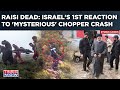 Israel Reacts To Raisi