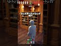 文字が汚い本に完全擬態かくれんぼw【めっちゃカメレオン】#shorts