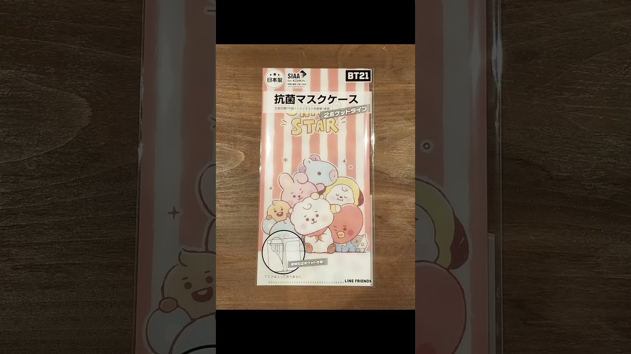 BT21マスクケース#Shorts - YouTube