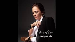 Bukra Shi Nhar - Julia Boutros | بكرا شي نهار - جوليا بطرس