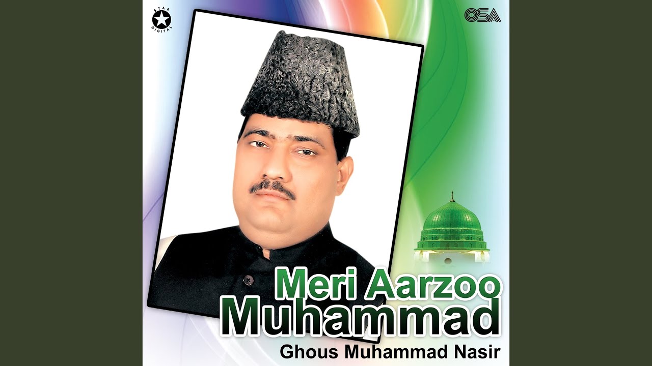 Madine Bulana Hamen Ya Muhammad