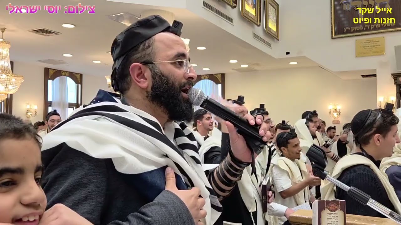 אלחנן משמרתי - הלל ר