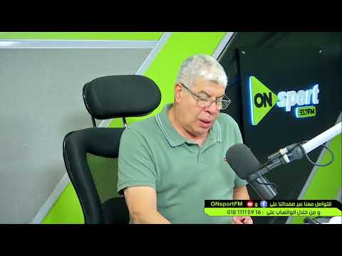 بث مباشر برنامج مع شوبير