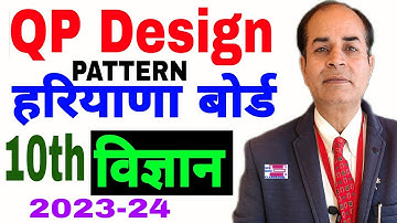 10th science haryana board pattern question paper design 2023-24 by vijay kumar
