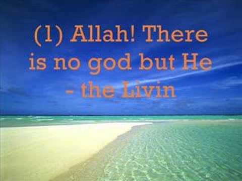 Ayatul Kursi 