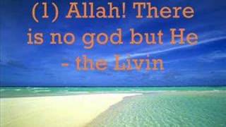 Ayatul Kursi